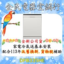 智能充電器 自動調整電流識別產品 適用手機 平板 電腦 電源 歷史價格詳細信息