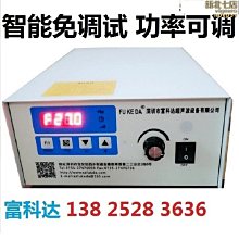 超聲波震板-超聲波振板 超聲波清洗設備配件 歷史價格詳細信息