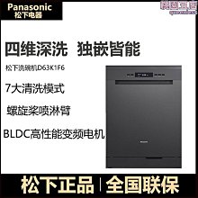 現貨嵌入式溫濕度計 FY-12 電子濕度計 數字溫濕度計 帶1.5米探頭 歷史價格詳細信息