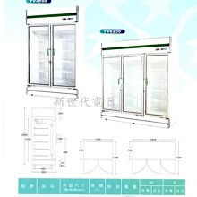 **新世代電器**請先詢價 DAYTIME得台 460公升單門立式玻璃冷藏展示櫃 TD0460 歷史價格詳細信息