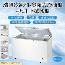 《利通餐飲設備》台灣製1口水槽 72 × 56 × 80 深25 單口水槽不銹鋼廚具集水槽洗衣槽清洗槽洗手槽 歷史價格詳細信息