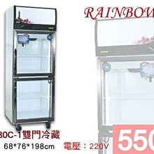 550l雙開關對開門智能家電家用風冷無霜大容量變頻一級冰箱 歷史價格詳細信息