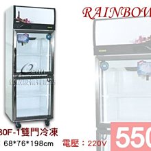 550l雙開關對開門智能家電家用風冷無霜大容量變頻一級冰箱 歷史價格詳細信息