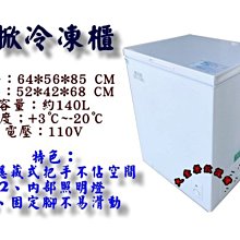 大金餐飲設備~全新4尺風冷半凍藏/4門不銹鋼冰箱/營業用冰箱/不銹鋼凍庫/自動除霜/風冷式上凍下藏/不銹鋼冰箱/4門冰箱 歷史價格詳細信息