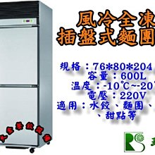 二代金鋼 深藍離子夾 平板夾 直髮器 直髮夾 環球電壓【DT STORE】【0902034】 歷史價格詳細信息