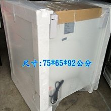 台製全新品 臥式1/4HP 單相 30-1 減速馬達-扭力馬達-傳動馬達-中型減速馬達-單相馬達-工業減速馬達- 歷史價格詳細信息