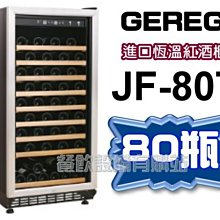 格蘭吉 德化陶瓷坐式彌勒佛四件招財擺件瓷器白瓷彩繪陶瓷工藝品 歷史價格詳細信息