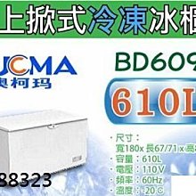 ~全新~ 澳門威尼斯酒店 化妝舞會別針 歷史價格詳細信息