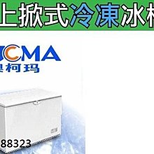 頂上{全新}單人座沙發(R302-05)會客椅/洽談椅~~另有雙人,三人及四人~~有三色 歷史價格詳細信息