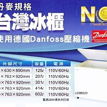 頂上{全新}單人座沙發(R302-05)會客椅/洽談椅~~另有雙人,三人及四人~~有三色 歷史價格詳細信息