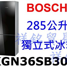 祥銘BOSCH博世6系列全嵌式洗碗機14人份SMV6YCX05E請詢價 歷史價格詳細信息