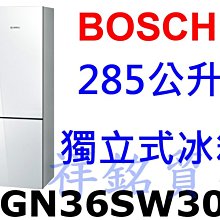 祥銘BOSCH博世6系列全嵌式洗碗機14人份SMV6YCX05E請詢價 歷史價格詳細信息