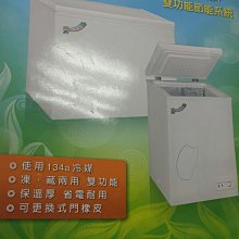 豐餐飲設備~全新~知名品牌厚騰四門半凍藏冰箱，自動除霜，水冷循環散熱設計，較適合散熱不良環境使用~整體規劃設計 歷史價格詳細信息