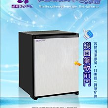 免運【ZANWA晶華】手機APP遠端智控負離子移動式空調9000BTU/冷氣機(ZW-D093C) 歷史價格詳細信息