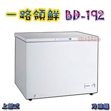 [全彩192x16][手機WIFI無線遙控]跑馬LED電子屏 字幕機 全彩圖文戶外電子看板 LED招牌 歷史價格詳細信息