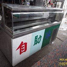 543【紀227】77年『八二三戰役勝利三十週年紀念郵票』原膠上品  4全 歷史價格詳細信息