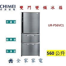 冰箱凈享家新飛210升三門家用節能租房冷藏冷凍小型三開門電冰箱冰櫃 歷史價格詳細信息