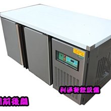 瑞興5尺風冷工作台沙拉吧冷藏冰箱 有上架 220V ️????萬能中古倉️???? 歷史價格詳細信息