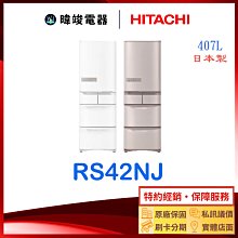 ☆可議價【暐竣電器】Panasonic 國際 NR-D610HV / NRD610HV 四門變頻冰箱 無邊框鋼板電冰箱 歷史價格詳細信息
