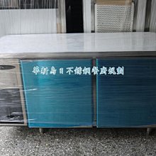 5尺8 安金 單龍 龍拐 其他 規格 樣式 可提問 歷史價格詳細信息