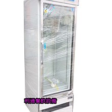 單門500公升玻璃冰箱，玻璃冷藏展示櫃，適用小吃店，海產店 歷史價格詳細信息