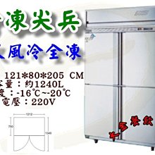 。自動製冷風扇空調扇冷風機水冷冷氣商用車間小餐館用的工業廠房 歷史價格詳細信息