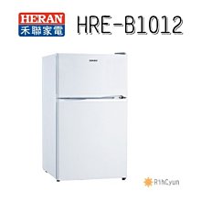 HERAN禾聯HRE-B1013 100L雙門電冰箱 即通享優惠*米之家電* 歷史價格詳細信息