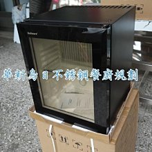 【Dellware】30L 密閉吸收式無聲客房冰箱 XC-30(超靜音運行) 歷史價格詳細信息