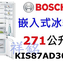 祥銘BOSCH博世6系列全嵌式洗碗機14人份SMV6YCX05E請詢價 歷史價格詳細信息