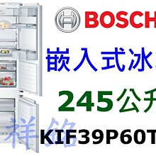 祥銘BOSCH博世6系列全嵌式洗碗機14人份SMV6YCX05E請詢價 歷史價格詳細信息