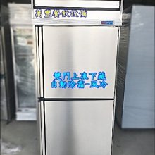 萬豐餐飲設備 全新 BD-106小型1尺9上掀冰櫃 臥室冰櫃 小型冰櫃 母奶冰櫃 1尺9上掀冰櫃 歷史價格詳細信息