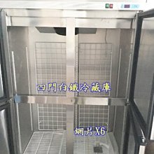 萬豐餐飲設備 全新 BD-106小型1尺9上掀冰櫃 臥室冰櫃 小型冰櫃 母奶冰櫃 1尺9上掀冰櫃 歷史價格詳細信息