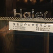 高雄屏東萬丹電器醫生中古二手Panasonic國際牌485公升2門冰箱 自取價9800 歷史價格詳細信息