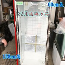 萬豐餐飲設備 全新 瑞興桌上型蛋糕櫃(三層) 3尺桌上型蛋糕櫃/玻璃蛋糕櫃/三層蛋糕櫃/公司貨/原廠貨/ 歷史價格詳細信息