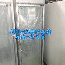 萬豐餐飲設備 全新 瑞興桌上型蛋糕櫃(三層) 3尺桌上型蛋糕櫃/玻璃蛋糕櫃/三層蛋糕櫃/公司貨/原廠貨/ 歷史價格詳細信息
