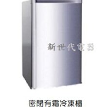 新款86閉環步進馬達套裝5/8.5/12.5NM高速混合伺服步進驅動HB860H 歷史價格詳細信息