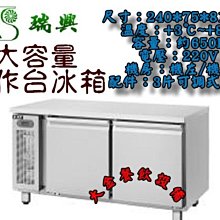 大金餐飲設備~~~建美牌30打毛巾機/100個便當蒸箱/蒸飯箱 /蒸毛巾機/蒸氣箱/蒸箱/不銹鋼篜箱/單門篜箱 歷史價格詳細信息