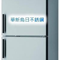 營業用 不銹鋼工作台冰箱 SL工作台冰箱 4尺 風冷全藏 RG4000AC 台灣製 歷史價格詳細信息
