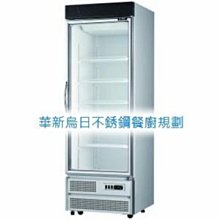 單門玻璃冷藏冰箱 500L 冷藏 冰箱 營業用冰箱 玻璃 機下型 台灣製  110V 全省配送 歷史價格詳細信息