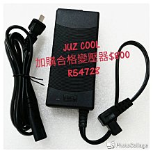 【艾比酷】LG-D50車用雙槽雙溫控冰箱50L /戶外行動冰箱 -早點名露營生活館 歷史價格詳細信息