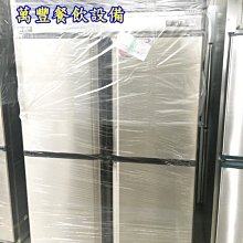 萬豐餐飲設備 全新 瑞興桌上型蛋糕櫃(三層) 3尺桌上型蛋糕櫃/玻璃蛋糕櫃/三層蛋糕櫃/公司貨/原廠貨/ 歷史價格詳細信息