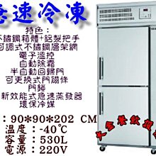 不銹鋼大餐匙(19.3x4.2CM/H642)[大買家] 歷史價格詳細信息