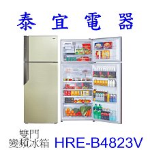 【泰宜電器】HERAN 禾聯 SCZS-111 全不鏽鋼電鍋11人份 【另有 HSC-2101.HSC-2201 】 歷史價格詳細信息