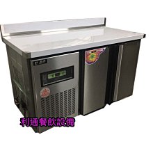 《利通餐飲設備》4尺-工作台冰箱 全藏 大容量 回歸門 高品質304# 台灣製造工作台冰箱 Ｌ櫃 歷史價格詳細信息