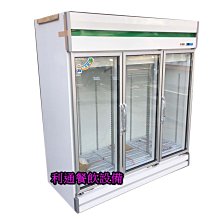 《利通餐飲設備》一路領鮮  1尺9冰櫃100L 上掀式冷凍櫃冷藏櫃 冰母奶冰箱 冰櫃 冰庫 冷凍櫃 歷史價格詳細信息