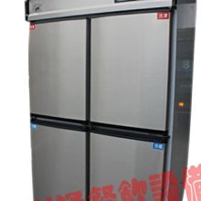 《利通餐飲設備》4門冰箱-風冷 (上凍下藏) 全430# 四門冰箱 冷凍庫 冷凍冷藏 冷凍櫃 冰櫃 白鐵櫃 歷史價格詳細信息