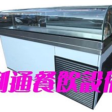 利通餐飲設備》 (全新)冷藏展示櫃 卡布里台 工作台卡布里台 展示櫃.日式冰箱 冷藏櫥 歷史價格詳細信息