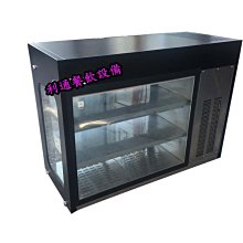 《利通餐飲設備》一路領鮮  1尺9冰櫃100L 上掀式冷凍櫃冷藏櫃 冰母奶冰箱 冰櫃 冰庫 冷凍櫃 歷史價格詳細信息