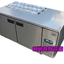 5尺工作台冰箱（左機220V.150*75*85cm) 歷史價格詳細信息
