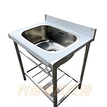 單槽清洗機 商用電力配件超聲波除油機 超聲波清洗設備 歷史價格詳細信息